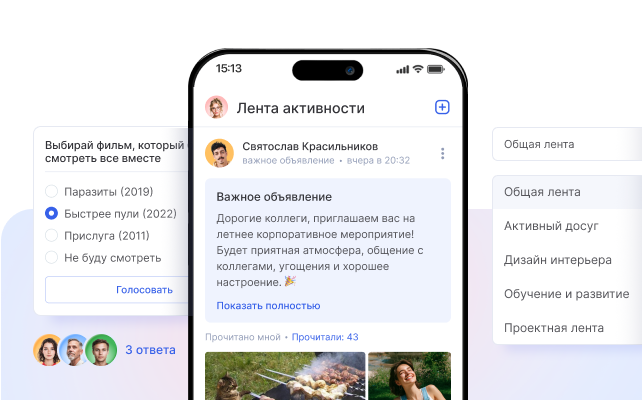 Работа с задачами