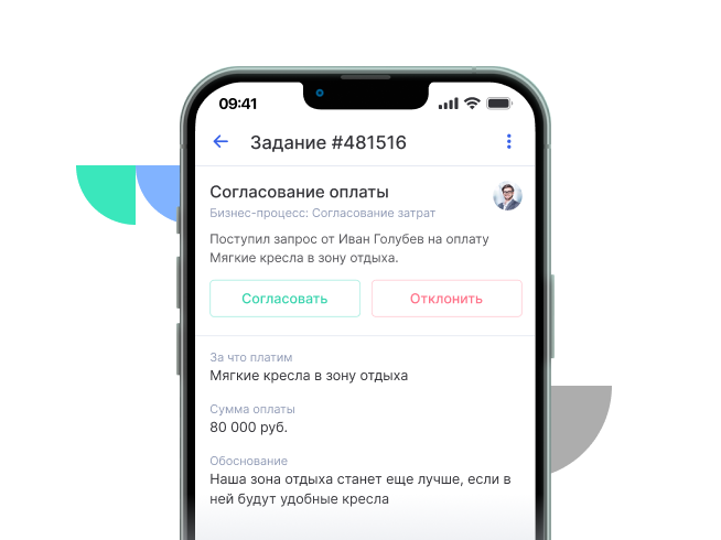 Процессы не останавливаются. <br/>Вы тоже.