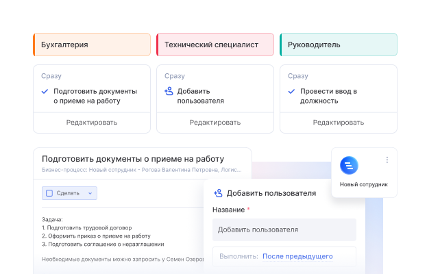 Автоматизация операционки