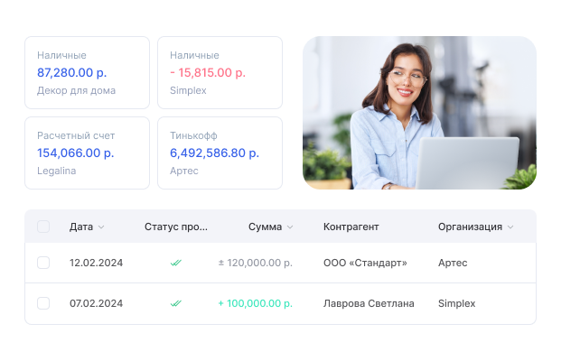 Можно подключить несколько юрлиц