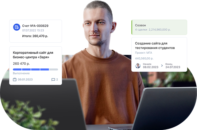 Софт для ИТ сферы