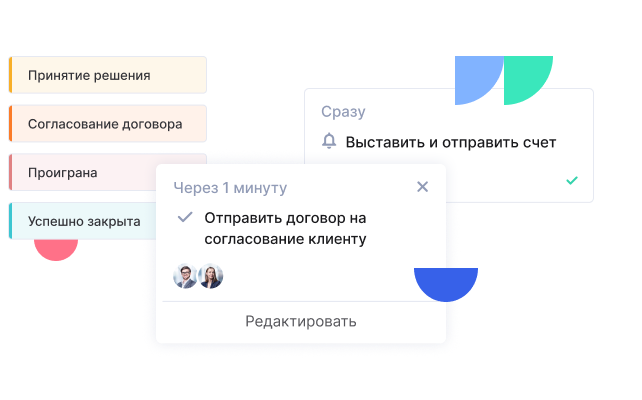 Автодействия