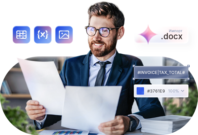 Конструктор документов в Аспро.Cloud