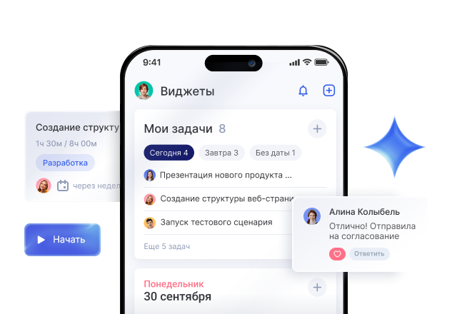 Бизнес под рукой