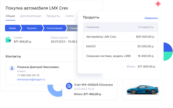 Привязка продукта к сделке