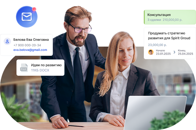 CRM для консалтинга | система Аспро Cloud