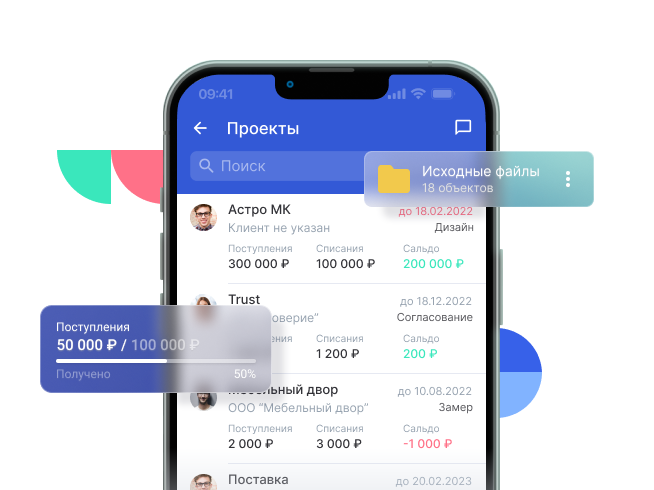 Бизнес под рукой