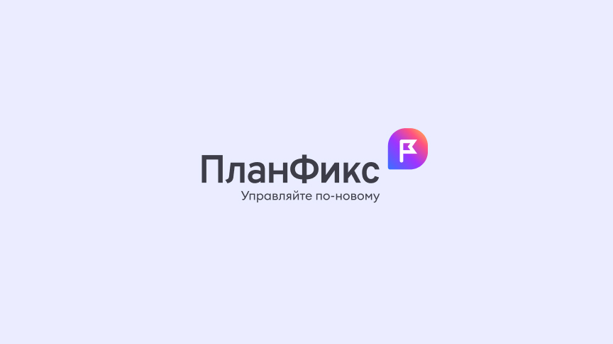 Обзор лучших аналогов ПланФикс для бизнеса и командной работы