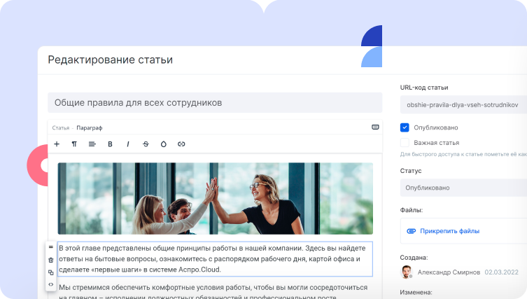 Простой редактор Простой редактор