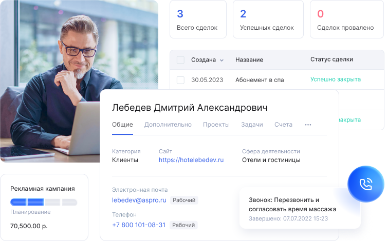 Не упустите ни одну сделку