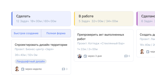 Погружайтесь в процесс
