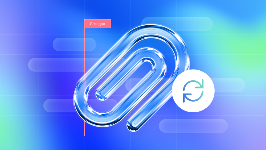 Обновления апреля: таймлайн задач, акты сверки и улучшения в «Проектах»