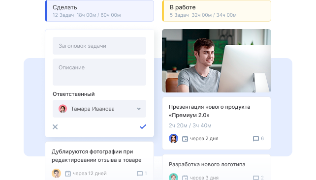 Рабочий процесс как на ладони