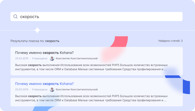 Быстрый ответ на вопрос Быстрый ответ на вопрос