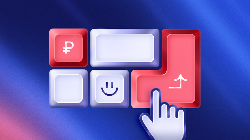 Вебинар: аналитика в продуктовом маркетинге и рекламе