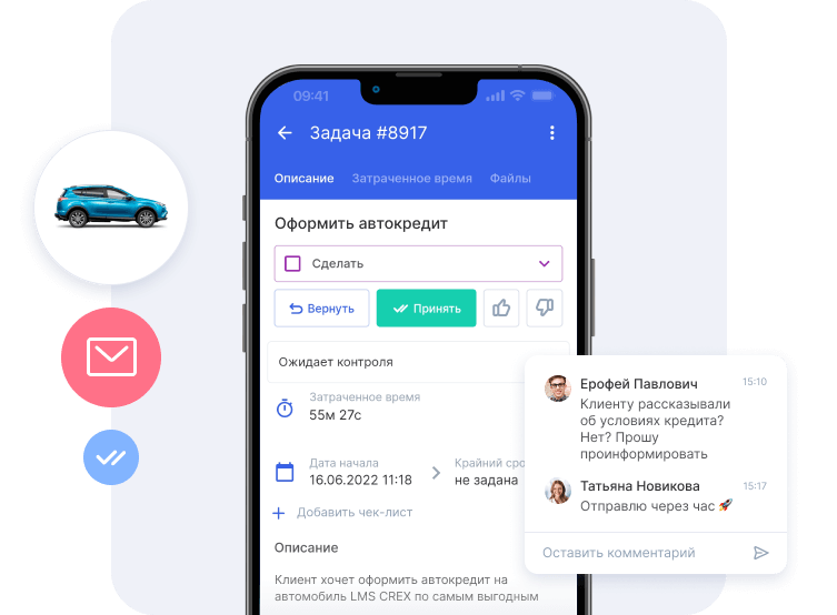 Доступ всегда и везде Доступ всегда и везде