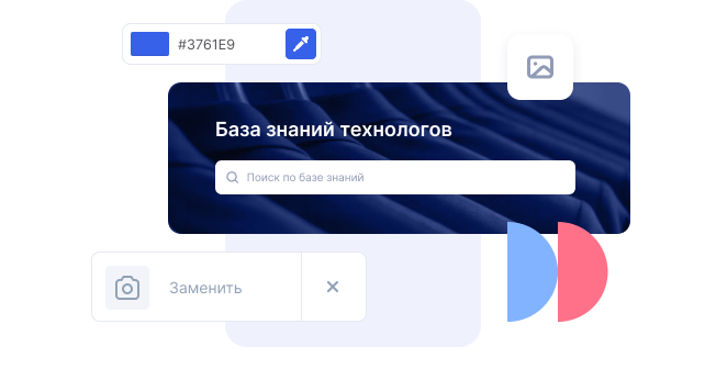 Индивидуальный стиль