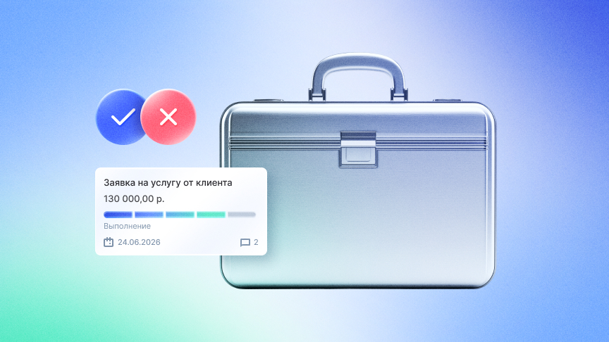 Отличия системы управления клиентами (CRM) от системы управления контентом (CMS)