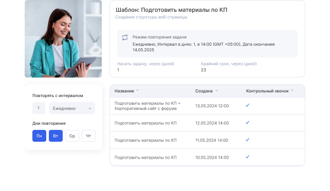 Регулярные задачи