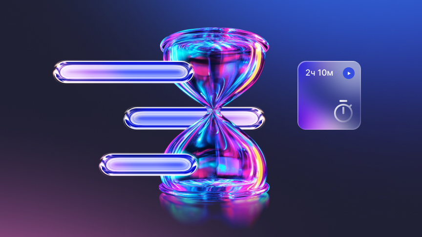 Почасовая оплата в Аспро.Cloud: как рассчитывать зарплату и вести учет