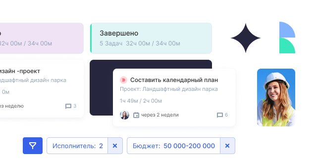 Все под контролем
