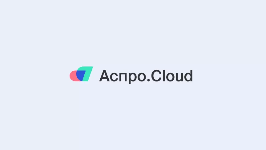 Что умеет Аспро.Cloud: обзор возможностей платформы