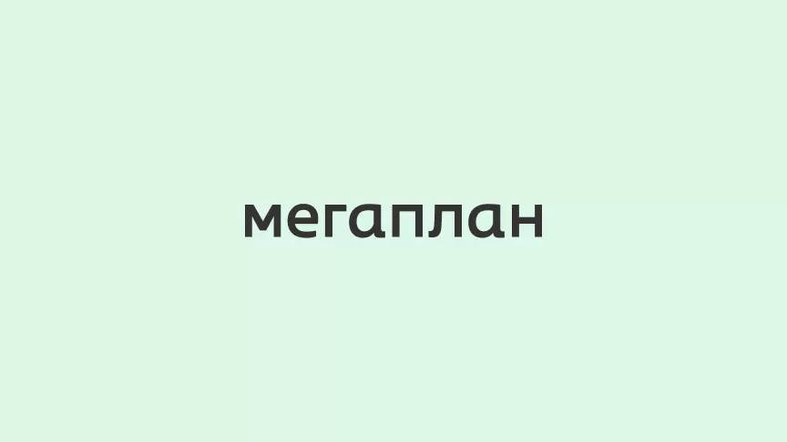 Аналог Мегаплана: как выбрать современную замену для управления бизнесом