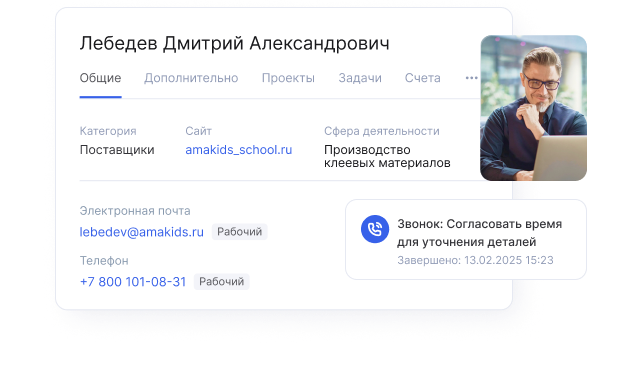 Пожелания заказчика