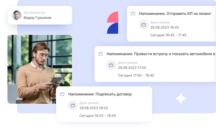 Автоматизация общения 
с клиентом Автоматизация общения 
с клиентом