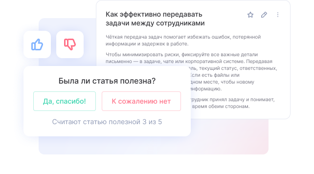 Система оценивания