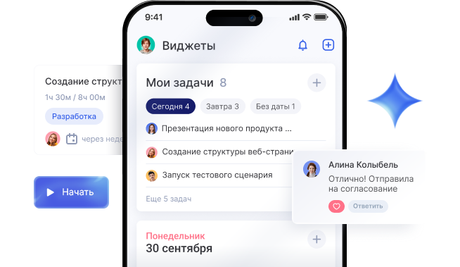 Мобильное приложение