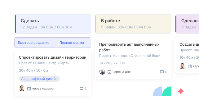 Погружайтесь в процесс