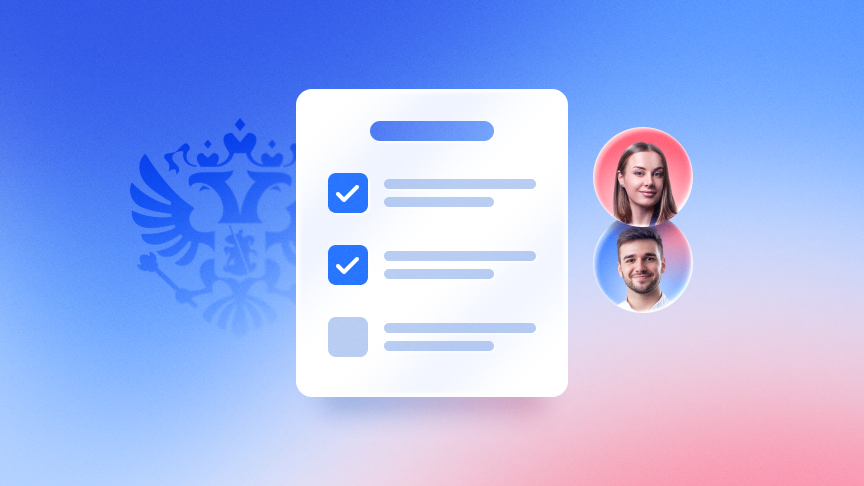 Топ-7 сервисов для опросов и анкет в России