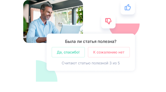 Система оценивания