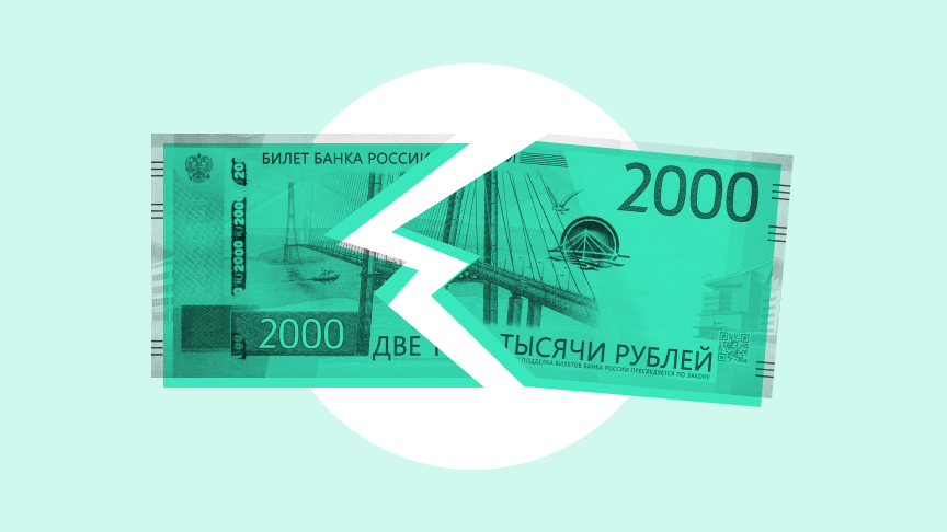 Как предотвратить кассовый разрыв и не скатиться в бюджетный дефицит