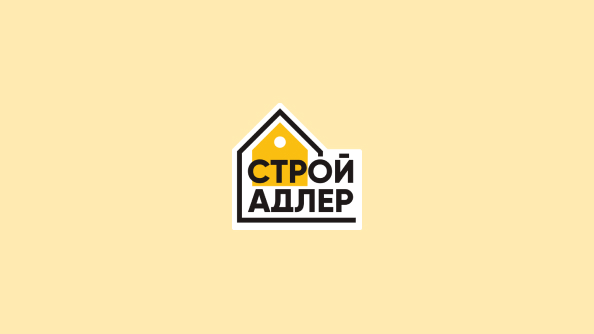 Строй Адлер