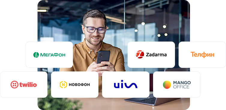 Шесть провайдеров на выбор Шесть провайдеров на выбор