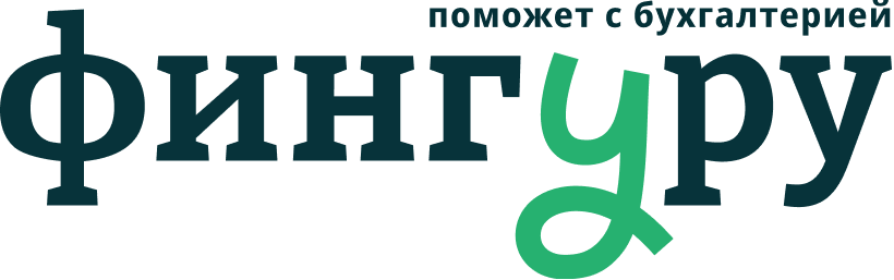 Фингуру Фингуру