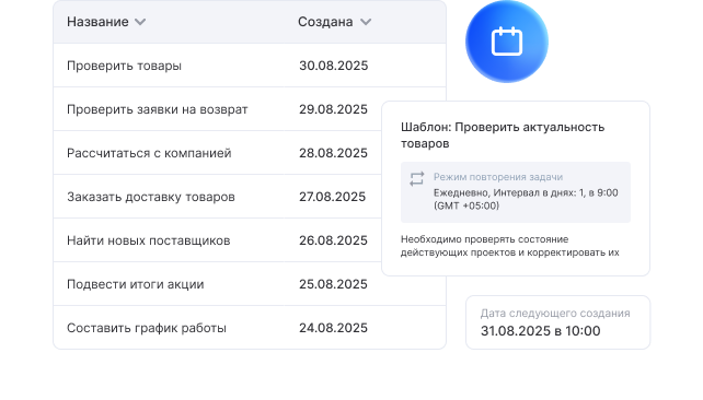 Регулярные задачи