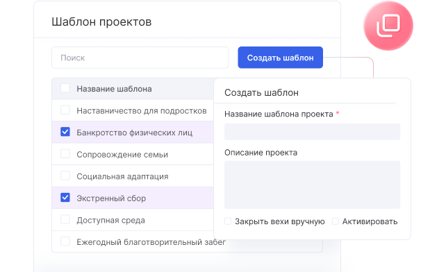 Шаблоны проектов