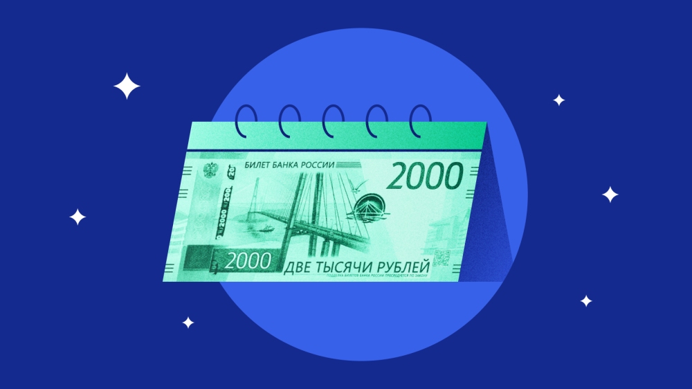 Оперативное планирование и предотвращение кассового разрыва 一 платежный календарь в Аспро.Cloud