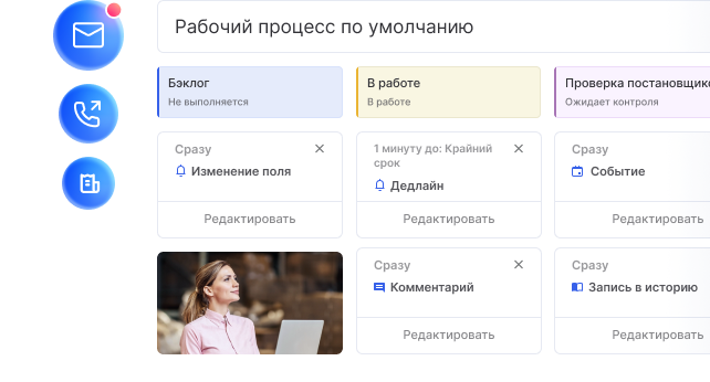 Меньше ручной работы