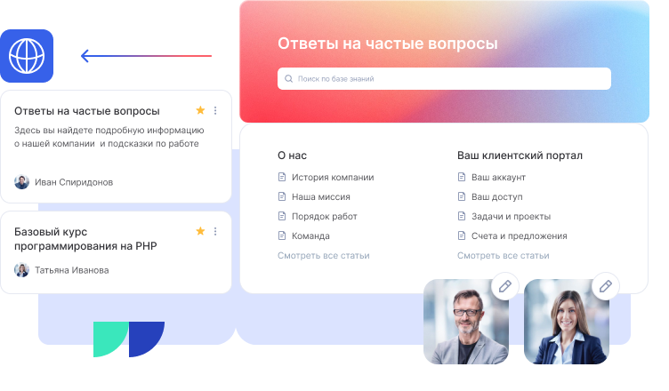 Экспорт на сайт Экспорт на сайт