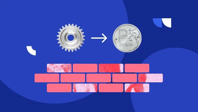 От процессов до прибыли: как построить эффективный бизнес От процессов до прибыли: как построить эффективный бизнес