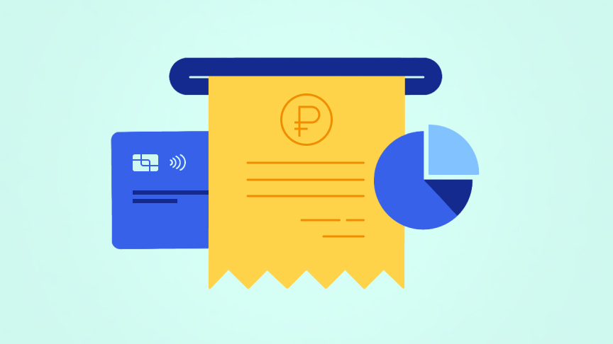 О способах оплаты счетов в Аспро.Cloud