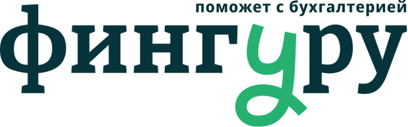 Фингуру Фингуру