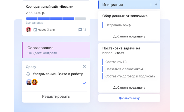 Группировка по проектам
