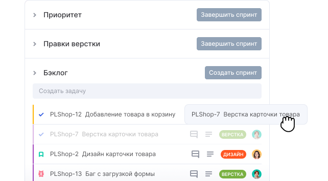 Agile-проекты