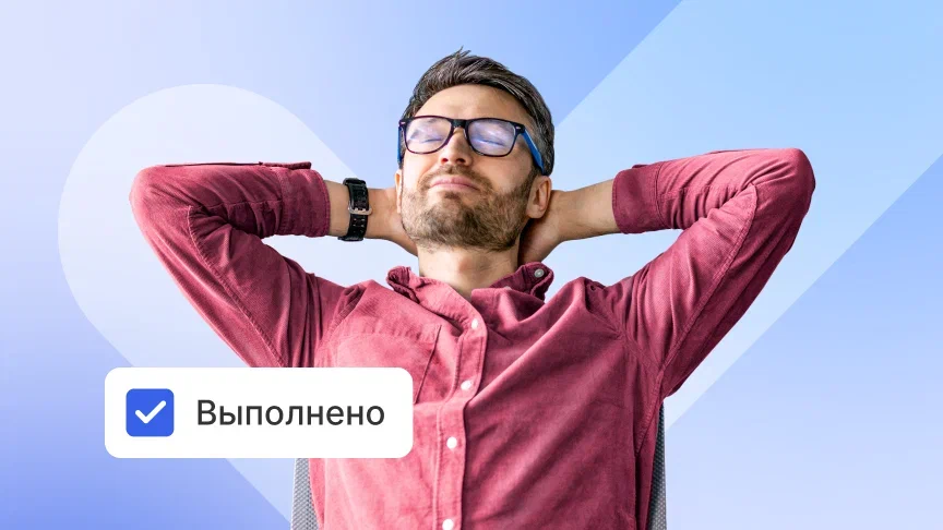 Шаблон для проекта: как выполнять заказы на автопилоте