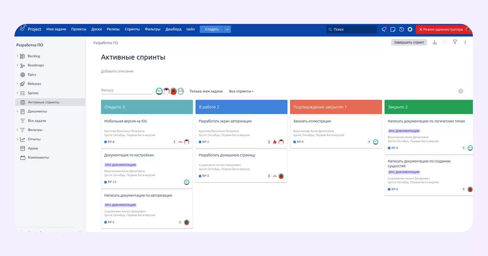 Аналог Jira EvaProject